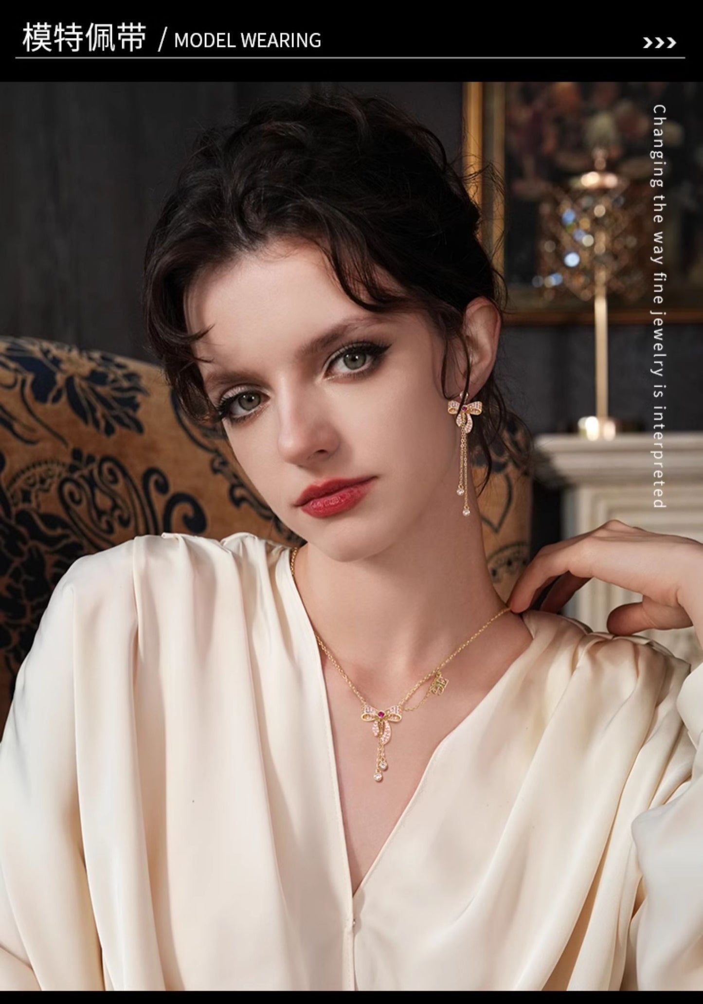 Eternal Earrings